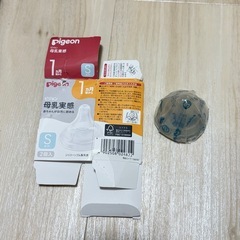 Pigeon 母乳実感セット
の画像