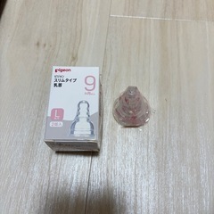 Pigeon 母乳実感セット
の画像