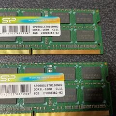 ノートPC用メモリ DR3L 1600MHz 8GB×2枚 SODIMMと2.5インチ256GB SSDの画像