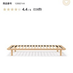 【0円】シングルベッド、マットレスの画像