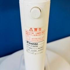 kashiba 扇風機 KCF-2130PM 2021年製/J103-41の画像