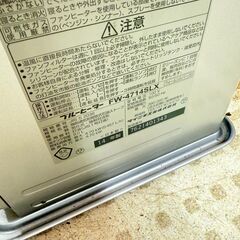 【特価品】ダイニチ ファンヒーター FW-4714SLX 2014年製 の画像