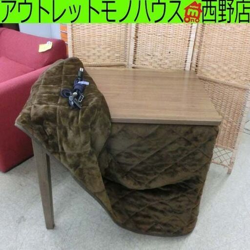 こたつデスク デコタ ニトリ ブラウン 幅80cm コゲ茶 こたつ デスク こたつ布団付き 引き出し付き デスク型こたつ つくえ 机 デスク 茶 木目調 札幌市 西野店