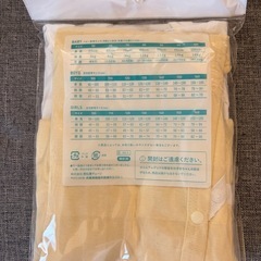 決まりました🙇【未開封】長肌着 50-60サイズの画像