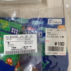 子供服　90センチ　未使用の画像