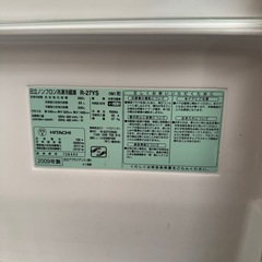 １人〜２人向け冷蔵庫
の画像