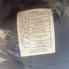 敷布団の画像