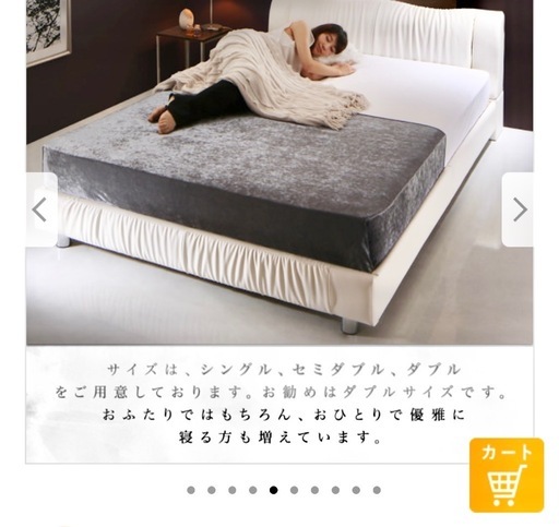 高級レザーベッド【Wolsey】ウォルジー セミダブルベッドフレーム