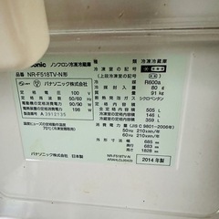 10/19(日)or10/21(火)手渡し Panasonic 冷凍冷蔵庫 NR-F518TV 2014年式 動作品 未清掃の画像