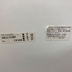 【お売りします】 IKEA　MELLTORP 15288　白い角テーブル　LAVER 15540　ダイニングチェア　2個の画像