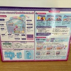 【新品未開封】ディズニープリンセスレジスターの画像