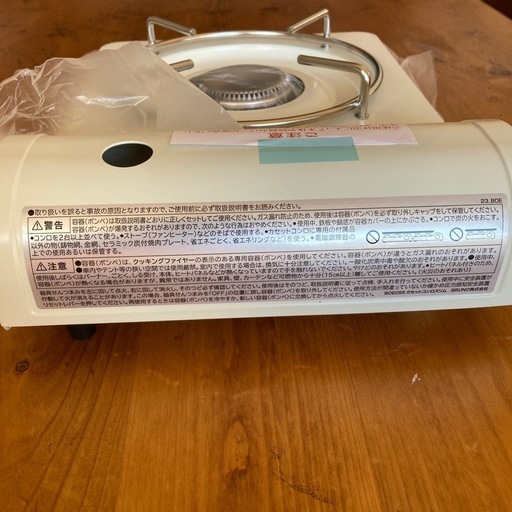 ブルーノ　カセットコンロ　