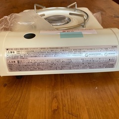 ブルーノ　カセットコンロ　の画像