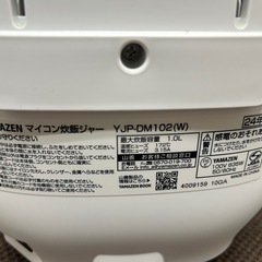 YAMAZEN マイコン炊飯ジャーYJP-DM102（w）の画像