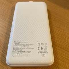 ［お引き取り決定］モバイルバッテリー12000Ahの画像