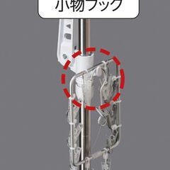 【未使用】セキスイ つっぱり式部屋干しポール DTHW-1　高さ200～275cmの画像