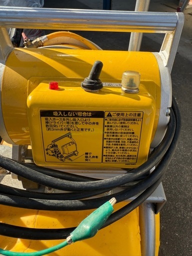 KOSHIN コウシン電動噴霧器ガーデンスプレーヤー