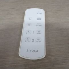 使用感あり siroca かるポカ 遠赤軽量ヒーター 2020年製 SN-M251 ホワイト リモコン付属 季節家電 暖房器具 シロカ 苫小牧西店の画像