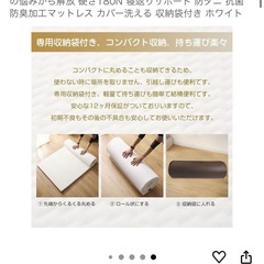 高反発マットレス ダブルサイズの画像