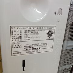 ★リユースのサカイつくば店★TK6908 コロナ 石油ファンヒーター MVC3222Y 5.0L 22年製 動作確認／クリーニング済み　【リユースのサカイつくば店】 の画像