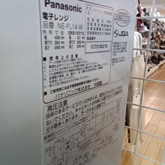 ★リユースのサカイつくば店★TK6909 パナソニック 電子レンジ NE-FL1A  23年製 動作確認／クリーニング済み　【リユースのサカイつくば店】 の画像