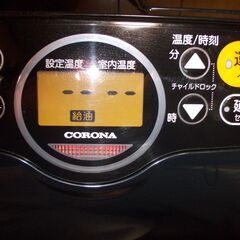 ジャンク扱い　CORONA　NF-G46BY2　木造12畳　コンクリート17畳　石油ストーブ　2018年製の画像