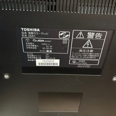 REGZA 液晶テレビ（26A1）26型TOSHIBAの画像