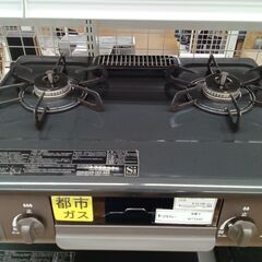 ★リユースのサカイ水戸店★ Paloma ガステーブル 都市ガス 23年製 動作確認／クリーニング済み MT5840の画像