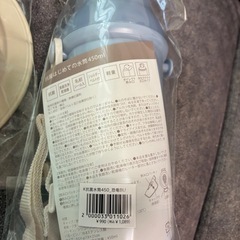 子ども用　お皿、水筒(恐竜)の画像