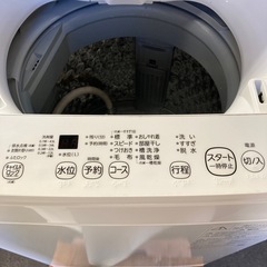 洗濯機　東芝　4.5キロ　2022年製の画像