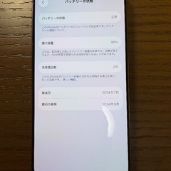 iphone 16 pro 128GB デザートチタニウム SIMフリーの画像