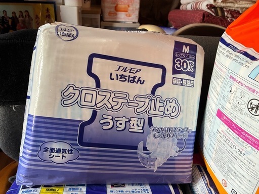 大人用オムツ パッド まとめうりまとめ売り