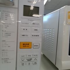 ★リユースのサカイつくば店★TK6910 YAMAZEN オーブンレンジ YRJ-F181V  20年製 動作確認／クリーニング済み　【リユースのサカイつくば店】 の画像