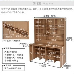 収納付きデスク差し上げますの画像