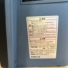 セラミックヒーターの画像