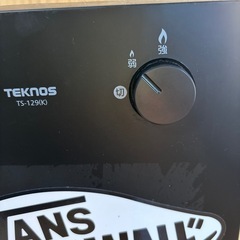 セラミックヒーターの画像