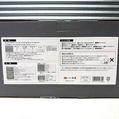 店頭引き渡し 未使用 TAKAGI 高儀 2WAY グラストリマー SL-GGT160-A の画像