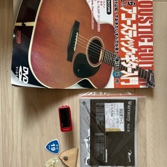 初心者向け　アコースティックギター　おまけ付きの画像