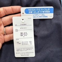 FILAセットアップの画像