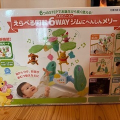 【美品】くまのプーさんメリー　箱、説明書付きの画像