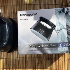 【お取引き中】Panasonic 衣類スチーマー の画像