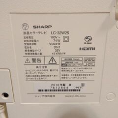  新札幌 動作確認済 SHARP AQUOS デジタル液晶テレビ 32型 LC-32W25 2016年製 リモコン付(代替品) / No.3648の画像
