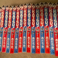 KATSU 全巻　漫画　あだち充の画像