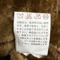 ROUSHATTEち中古メンズジャケット　の画像