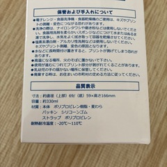 新品　ILLUMS  オリジナルたんぶらタンブラーの画像