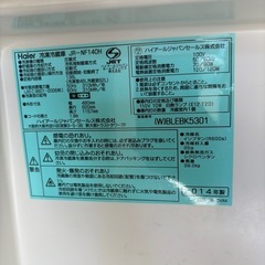冷蔵庫　ハイアール　2014年　138Lの画像