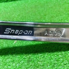 Snap-on AD10B モンキーレンチ【船橋馬込店】【店頭取引限定】【中古】ITTVEJ7I6Z2Qの画像