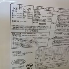 ★リユースのサカイつくば店★TK6912 SHARP 電子レンジ RE-F161  21年製 動作確認／クリーニング済み　【リユースのサカイつくば店】 の画像