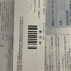 2024年製！超美品　三菱ルームエアコン 10-12畳用の画像