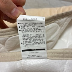 ニトリ 防水敷きパッド ダブルサイズの画像